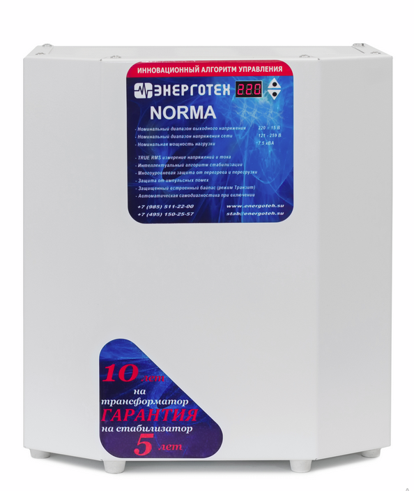 norma_1f_1_7.5-9